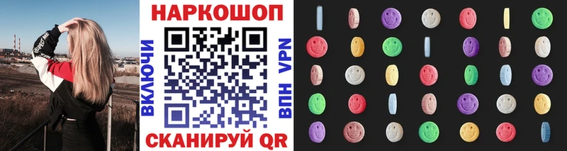 Магазины продажи наркотиков Пошехонье Каннабис  Cocaine  ГАШИШ  А ПВП  Псилоцибиновые грибы  Мефедрон 