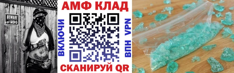 Amphetamine Premium  МЕГА как войти  Пошехонье  купить наркотик 