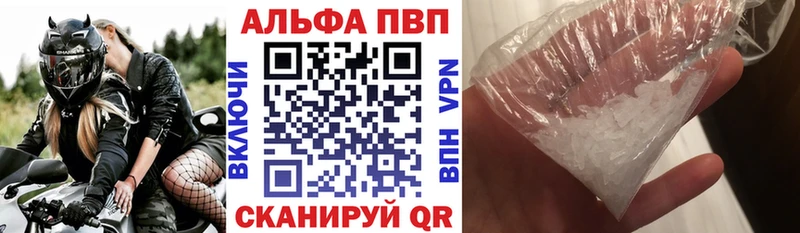 Alpha PVP мука  Пошехонье 
