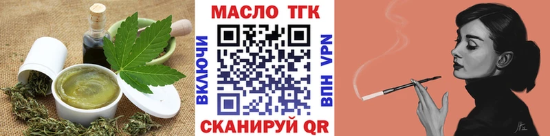 Печенье с ТГК конопля  Пошехонье 