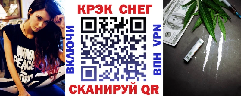 Кокаин 97%  купить наркоту  Пошехонье 