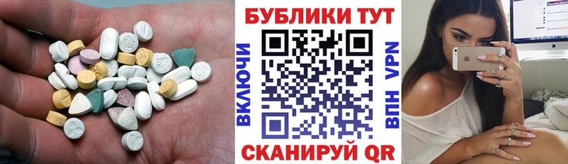 Экстази TESLA  Пошехонье 