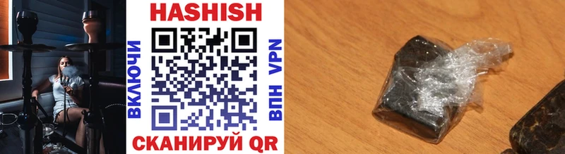 ГАШ VHQ  OMG ССЫЛКА  Пошехонье  купить наркотик 