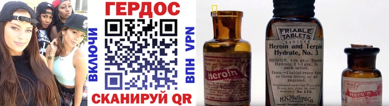кракен сайт Пошехонье shop наркотические препараты Героин VHQ