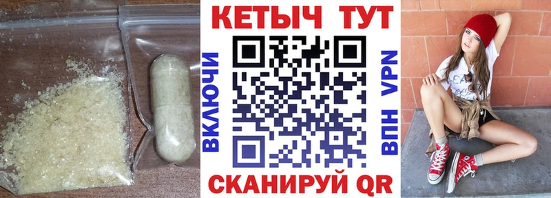 OMG зеркало  Пошехонье  КЕТАМИН ketamine 