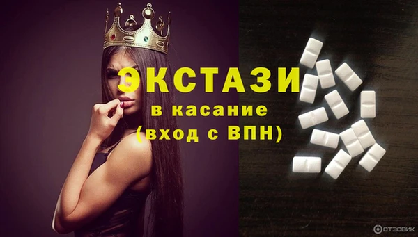 молекула духа Алзамай