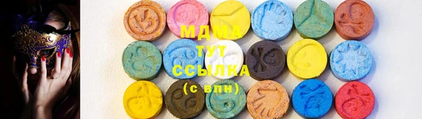 молекула духа Алзамай