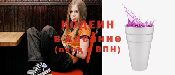 герыч Абаза