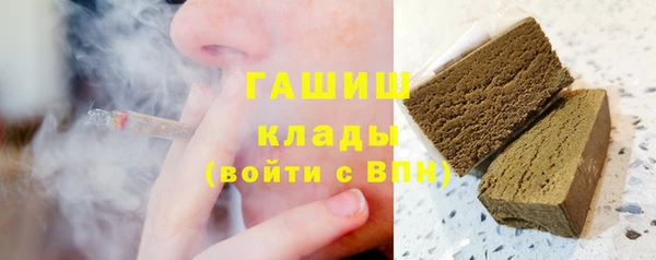 гашик Абдулино