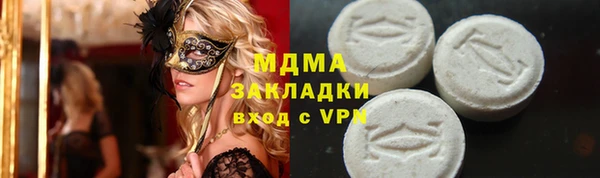 гашик Абдулино