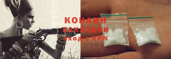трава Абинск