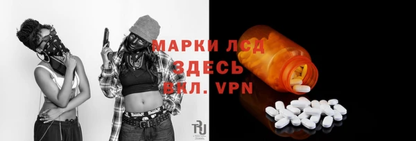 трава Абинск