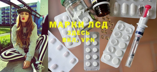 молекула духа Алзамай