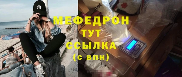 гашишное масло Осинники