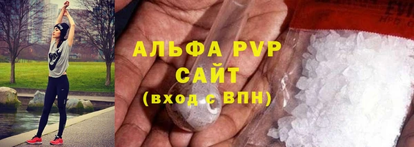 трава Абинск