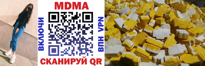 MDMA кристаллы  OMG вход  Пошехонье 