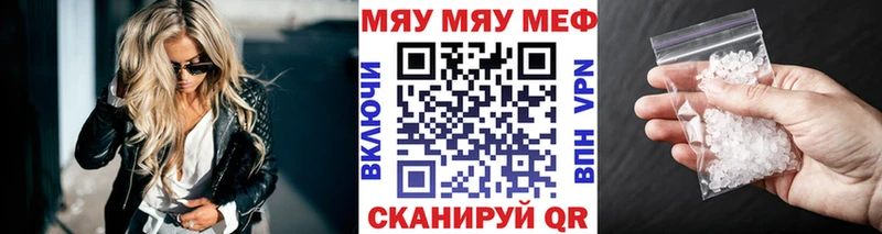 МЯУ-МЯУ мука  Пошехонье 
