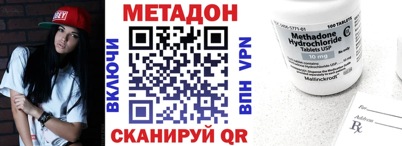 маркетплейс официальный сайт  Пошехонье  МЕТАДОН methadone 