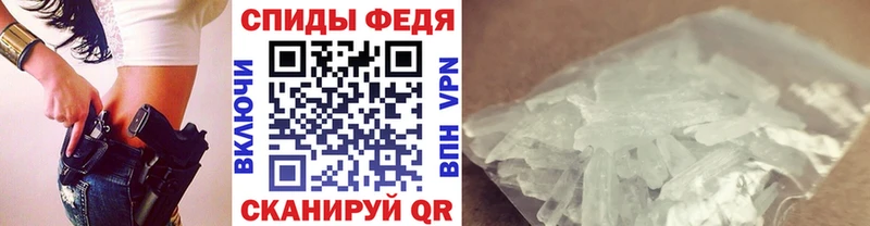 Метамфетамин винт купить Пошехонье