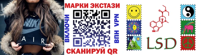 Наркотические марки 1,5мг  Пошехонье 