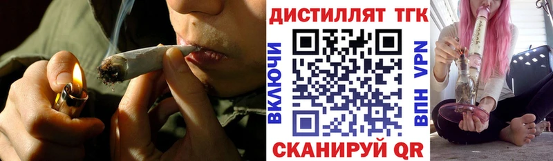 ТГК концентрат  закладки  Пошехонье 